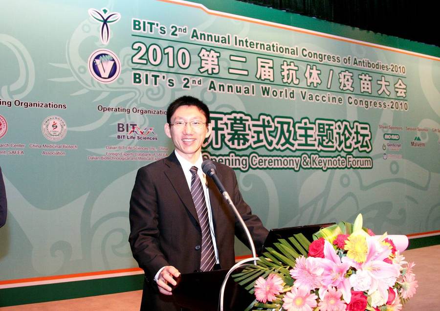 国际抗体大会 现场照片 28