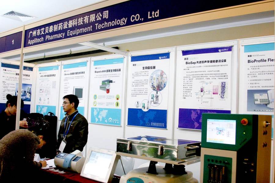 国际抗体大会 现场照片 29