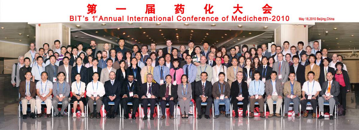 国际药物化学大会 现场照片 01 集体合影