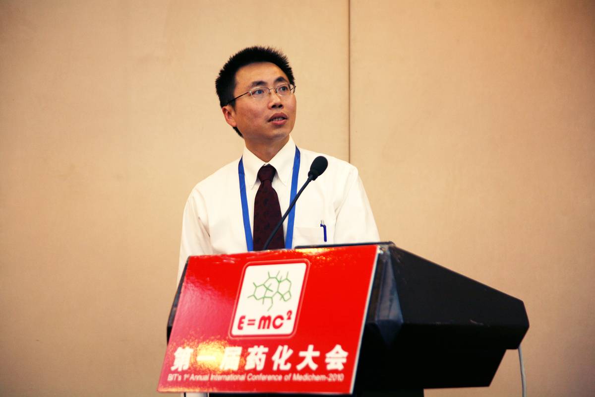 国际药物化学大会 现场照片 03 会议现场掠影