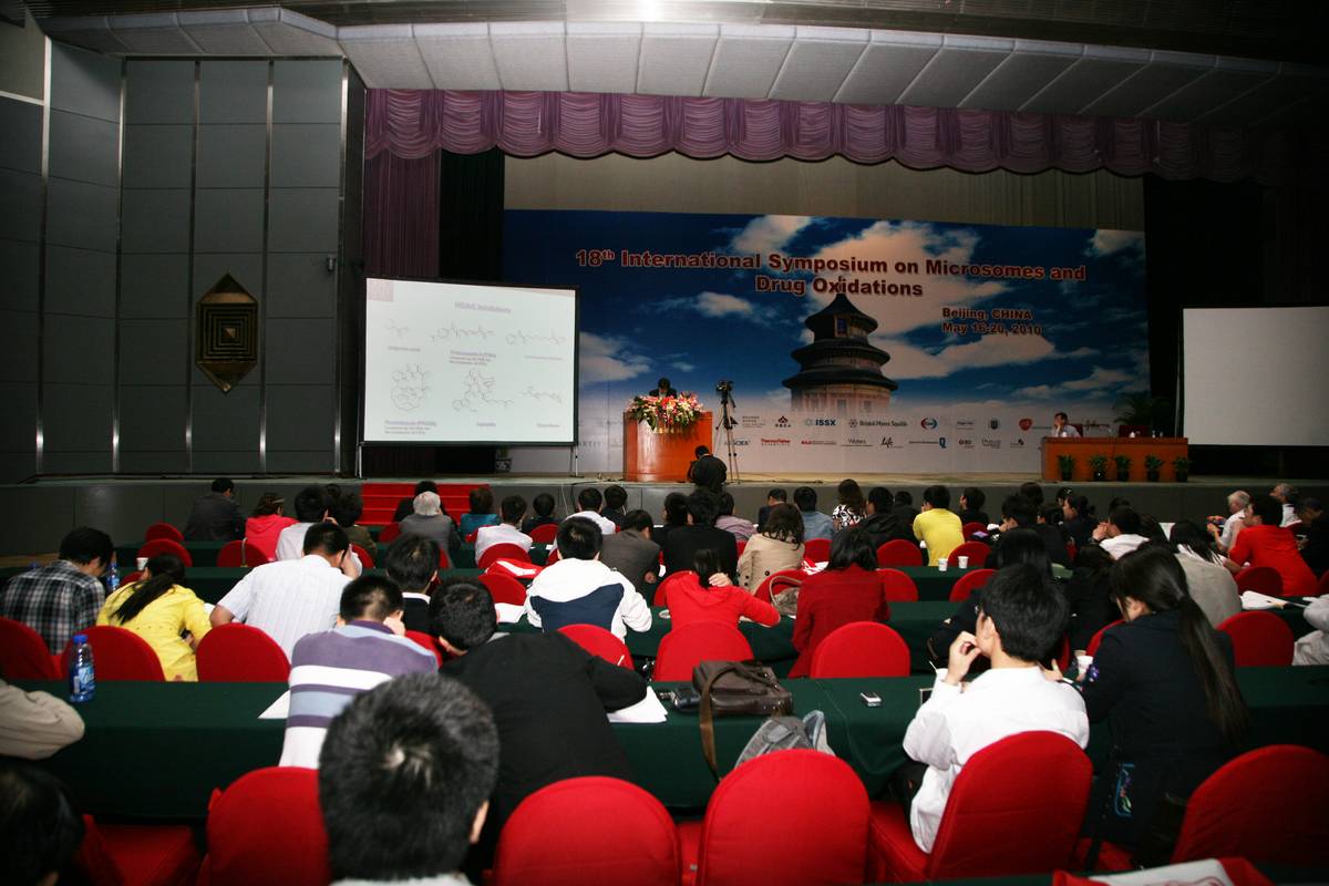 国际药物化学大会 现场照片 17 大会现场掠影
