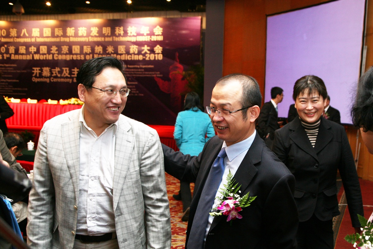 国际纳米科技大会 首届 现场照片14