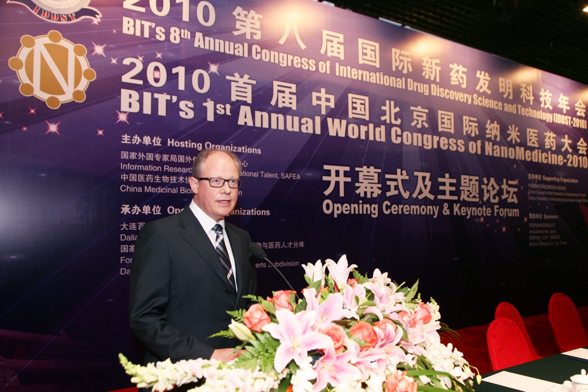 国际纳米科技大会 首届 现场照片17
