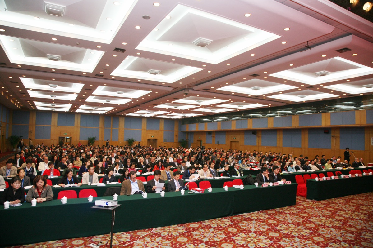 国际纳米科技大会 首届 现场照片20