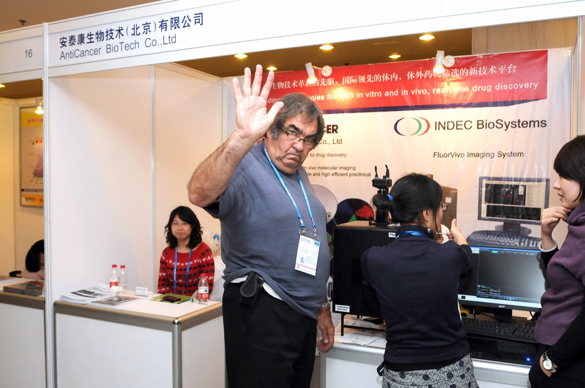 国际纳米科技大会 首届 现场照片26