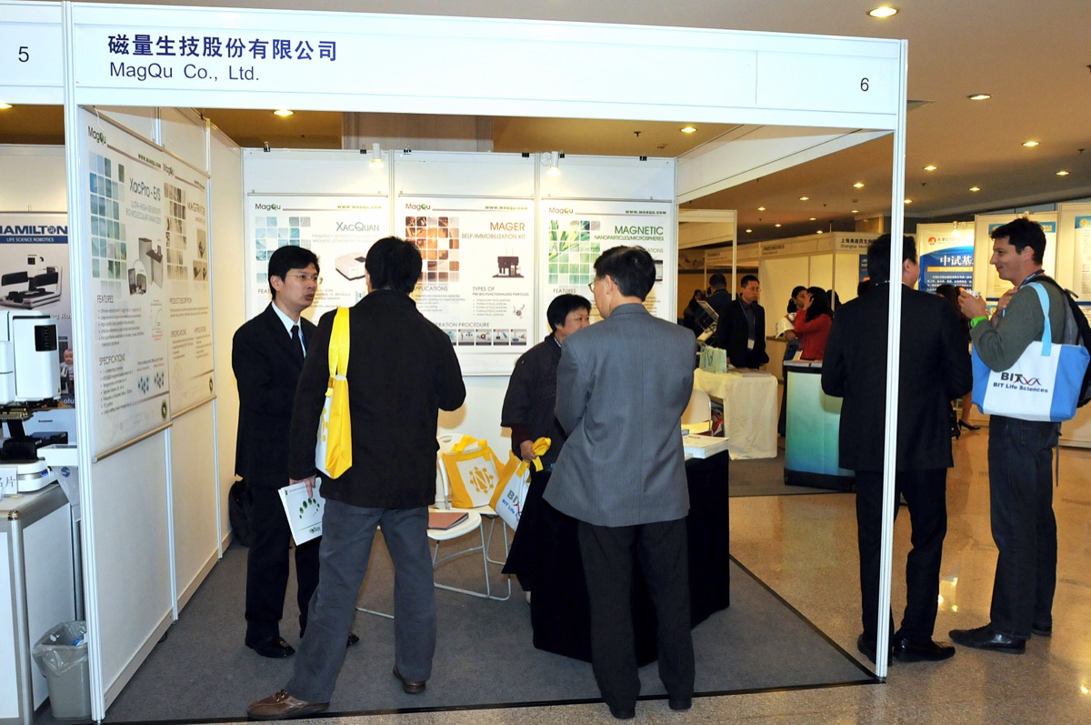 国际纳米科技大会 首届 现场照片31