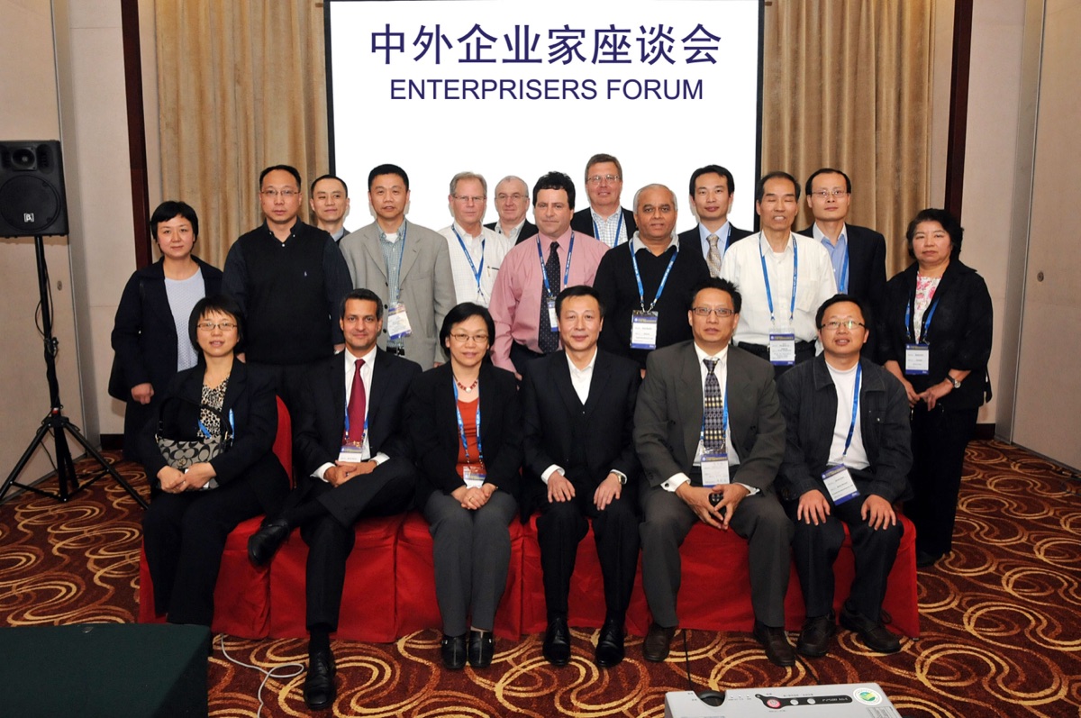 国际纳米科技大会 首届 现场照片41