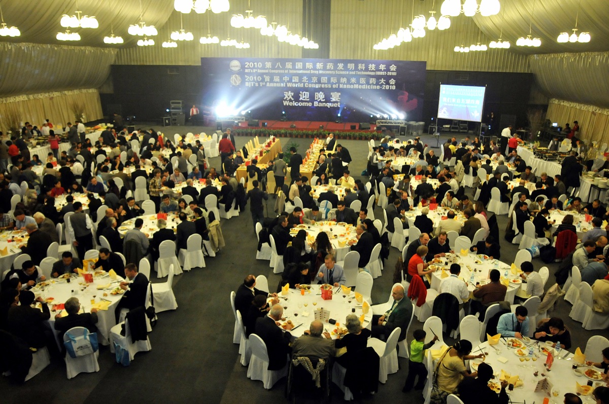 国际纳米科技大会 首届 现场照片43