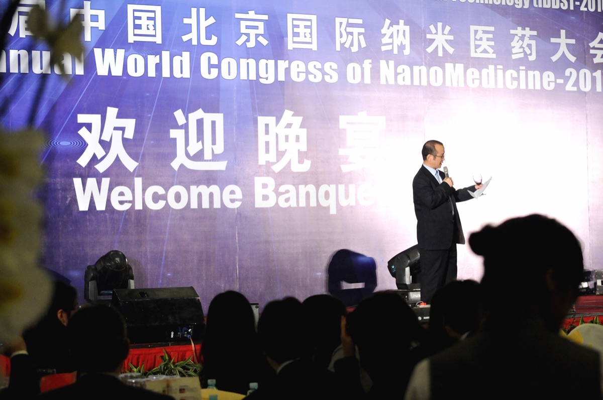 国际纳米科技大会 首届 现场照片44
