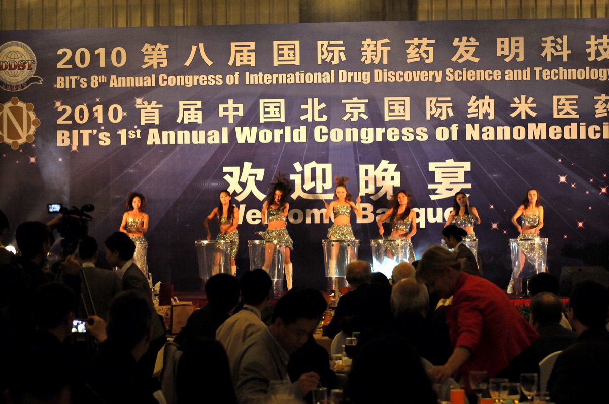 国际纳米科技大会 首届 现场照片45
