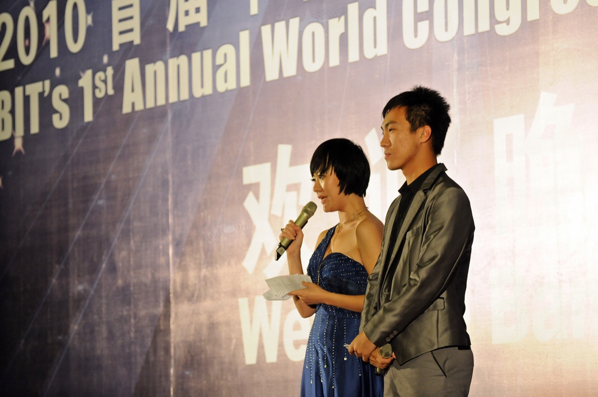 国际纳米科技大会 首届 现场照片48