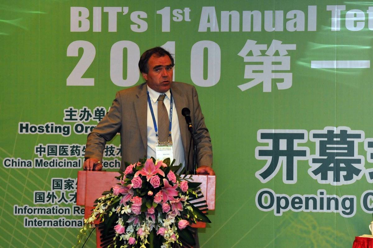 国际分子医学大会 MolMed 现场照片 10