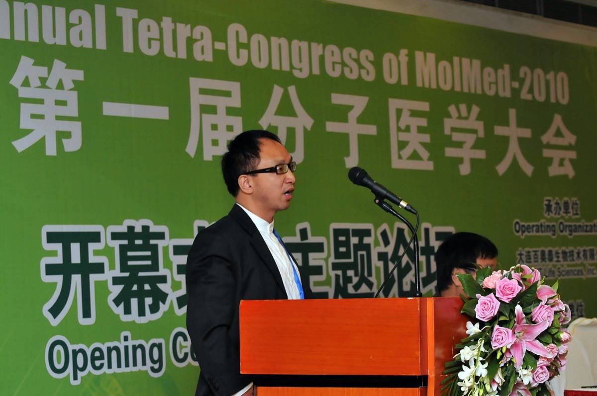 国际分子医学大会 MolMed 现场照片 11