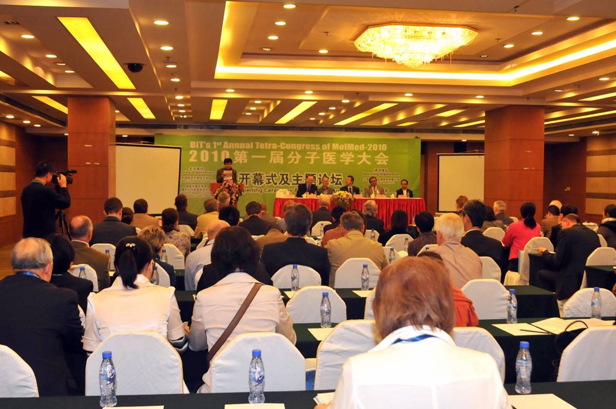 国际分子医学大会 MolMed 现场照片 24