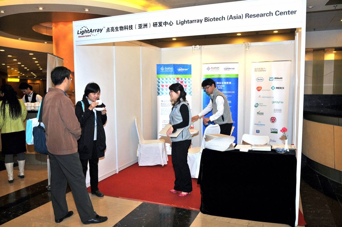 国际分子医学大会 MolMed 现场照片 31