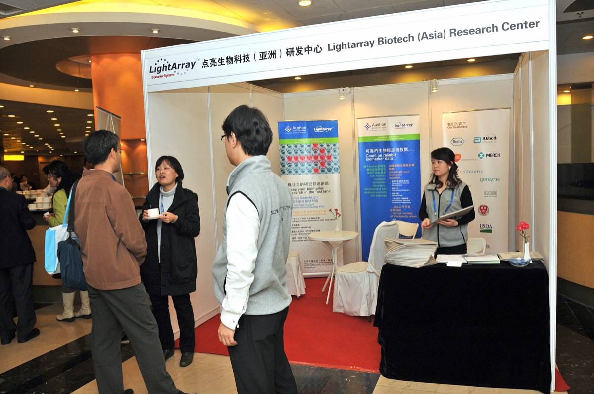 国际分子医学大会 MolMed 现场照片 32