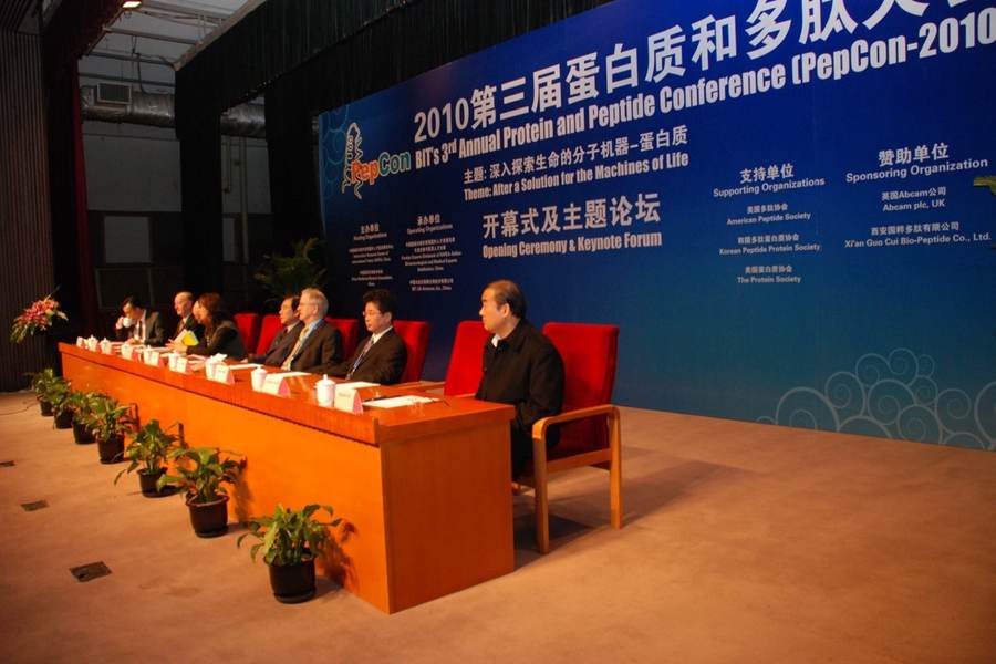 蛋白质与多肽大会 PepCon 现场照片 11