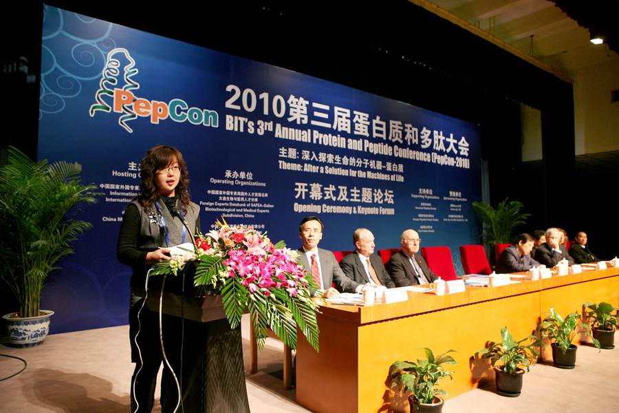 蛋白质与多肽大会 PepCon 现场照片 19