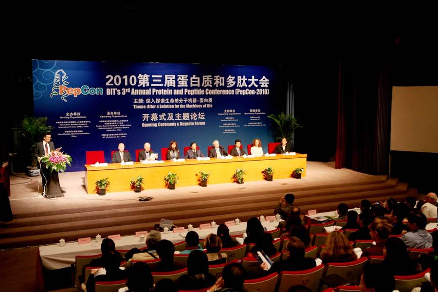 蛋白质与多肽大会 PepCon 现场照片 27