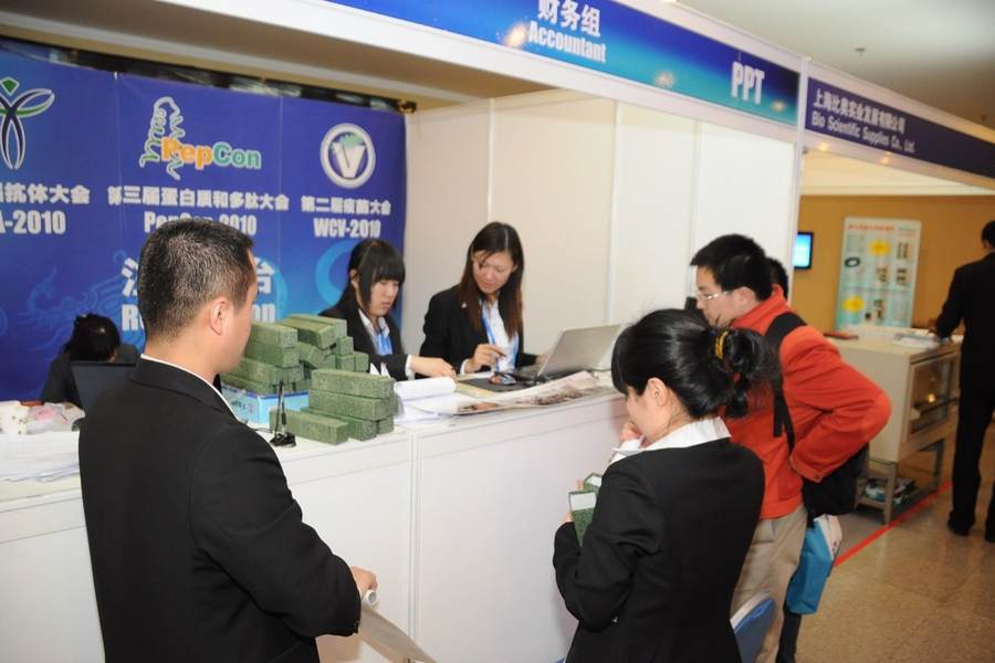 蛋白质与多肽大会 PepCon 现场照片 30