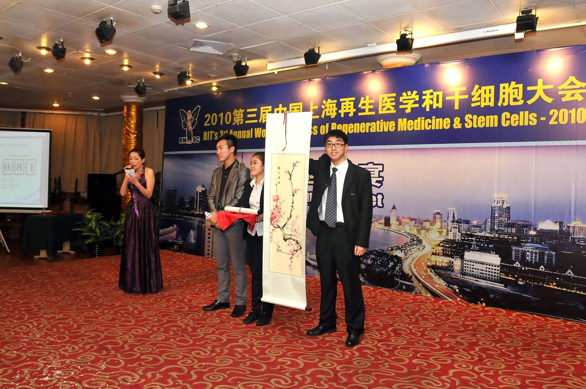干细胞与再生医学大会 现场照片 22 会议现场