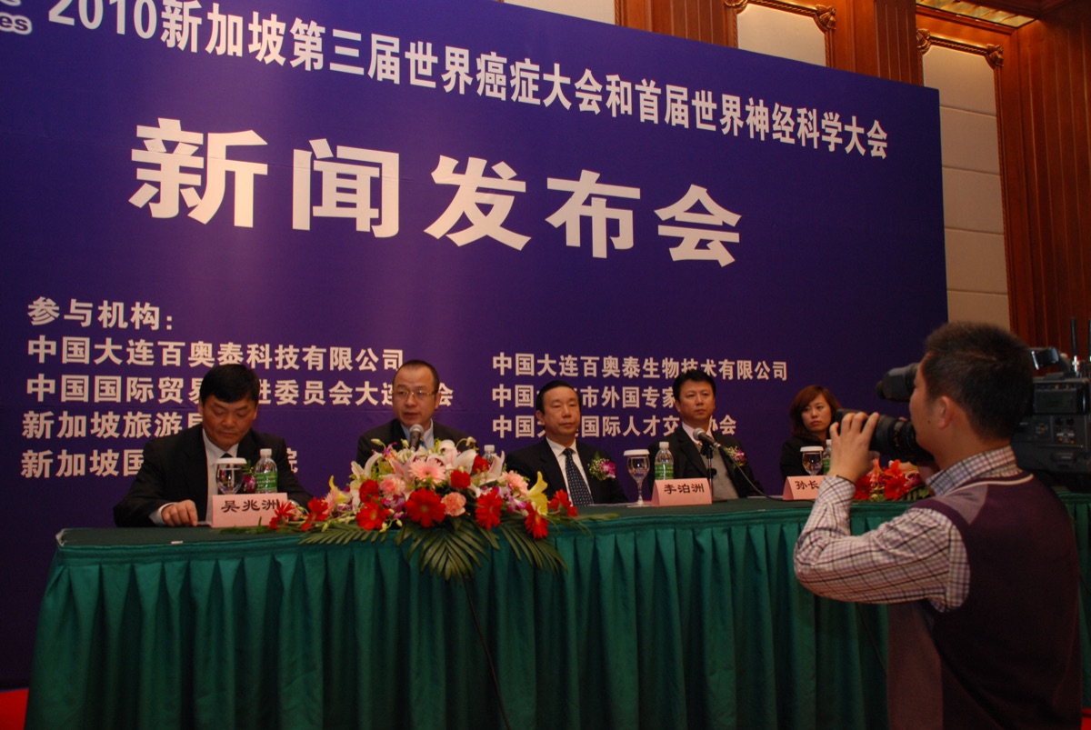 世界癌症大会 现场照片 12