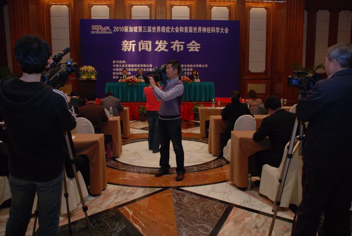 世界癌症大会 现场照片 15