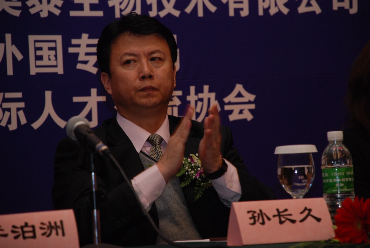 世界癌症大会 现场照片 23