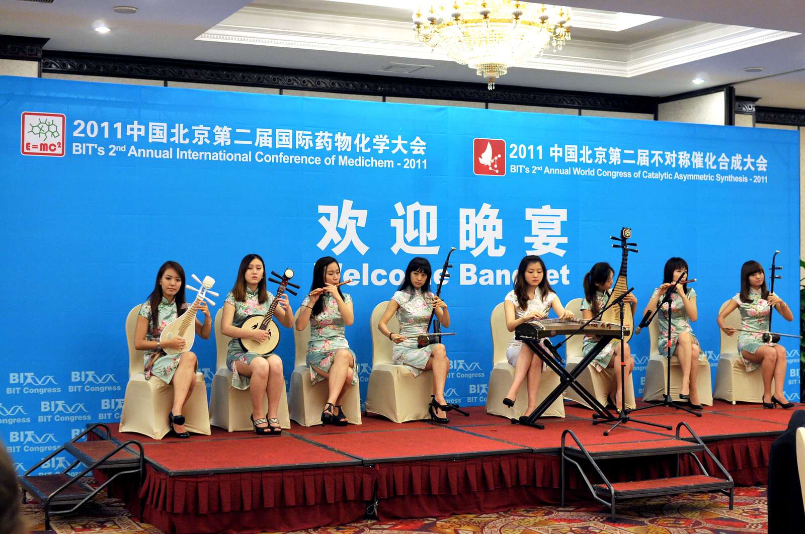 北京四会之肿瘤会议 现场