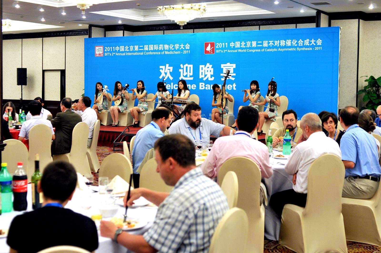 北京四会之肿瘤会议 现场