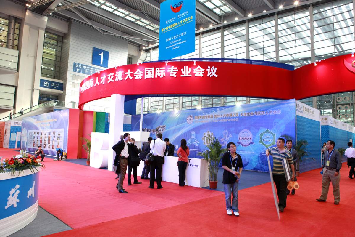 国际HPV大会 现场