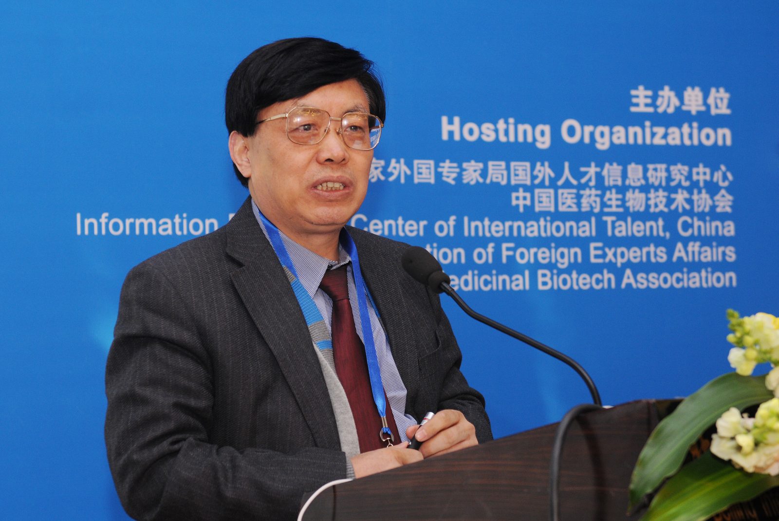 国际心脏病大会 现场