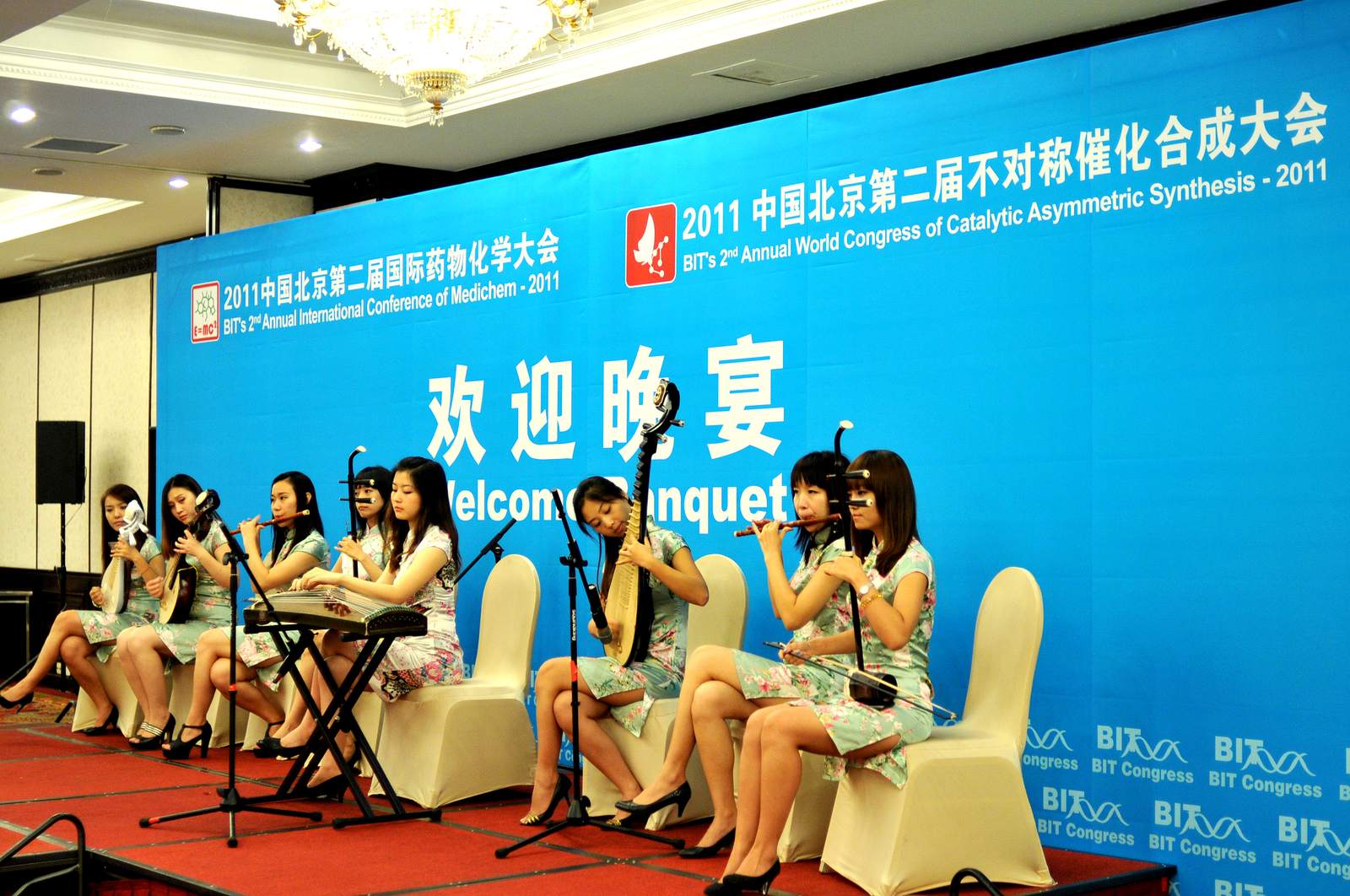 国际药物化学大会 现场