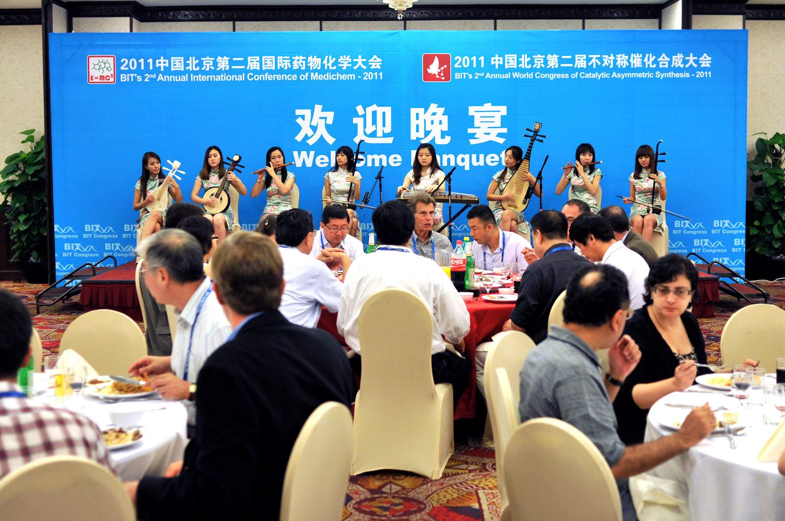 国际药物化学大会 现场