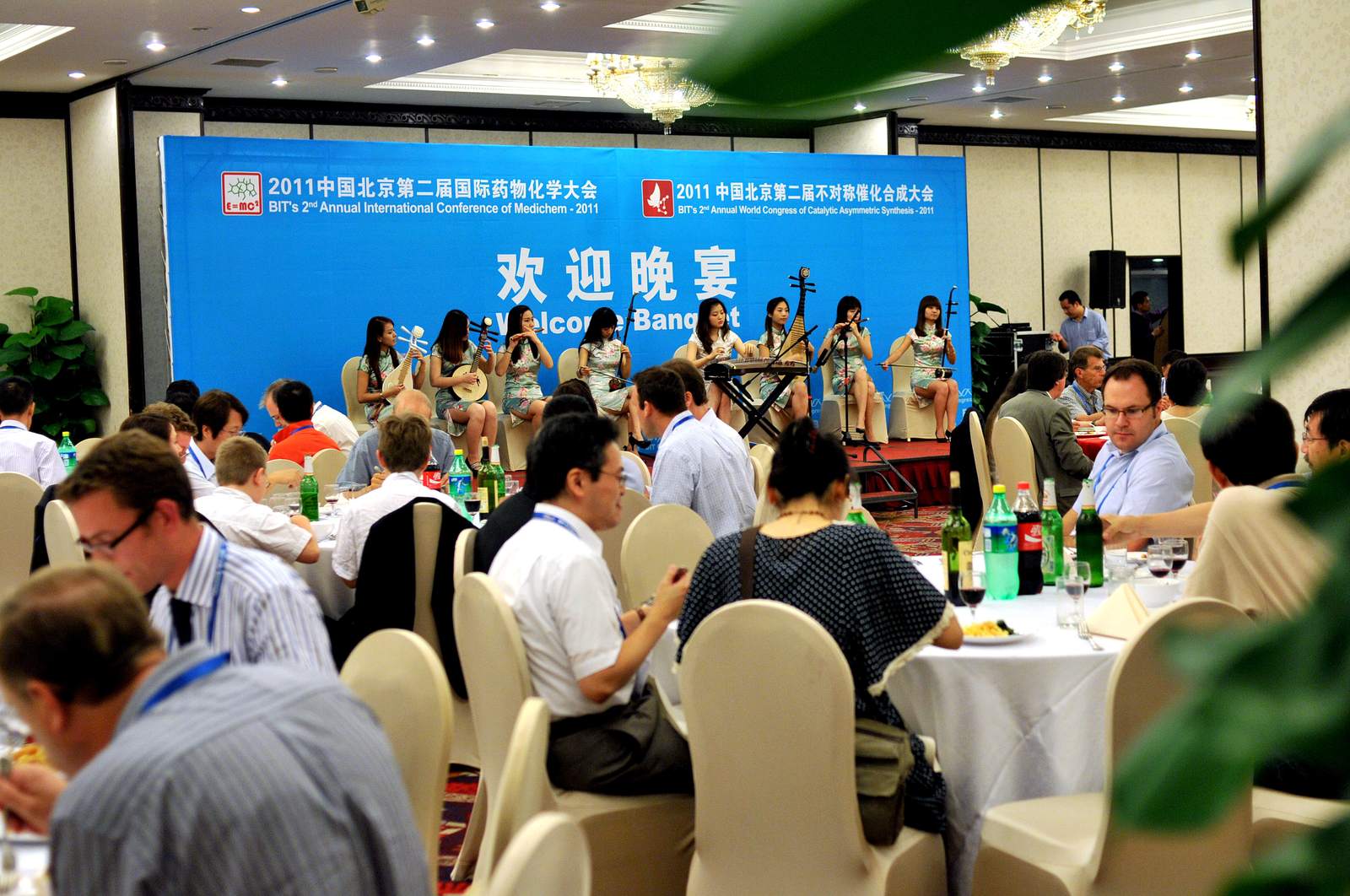 国际药物化学大会 现场