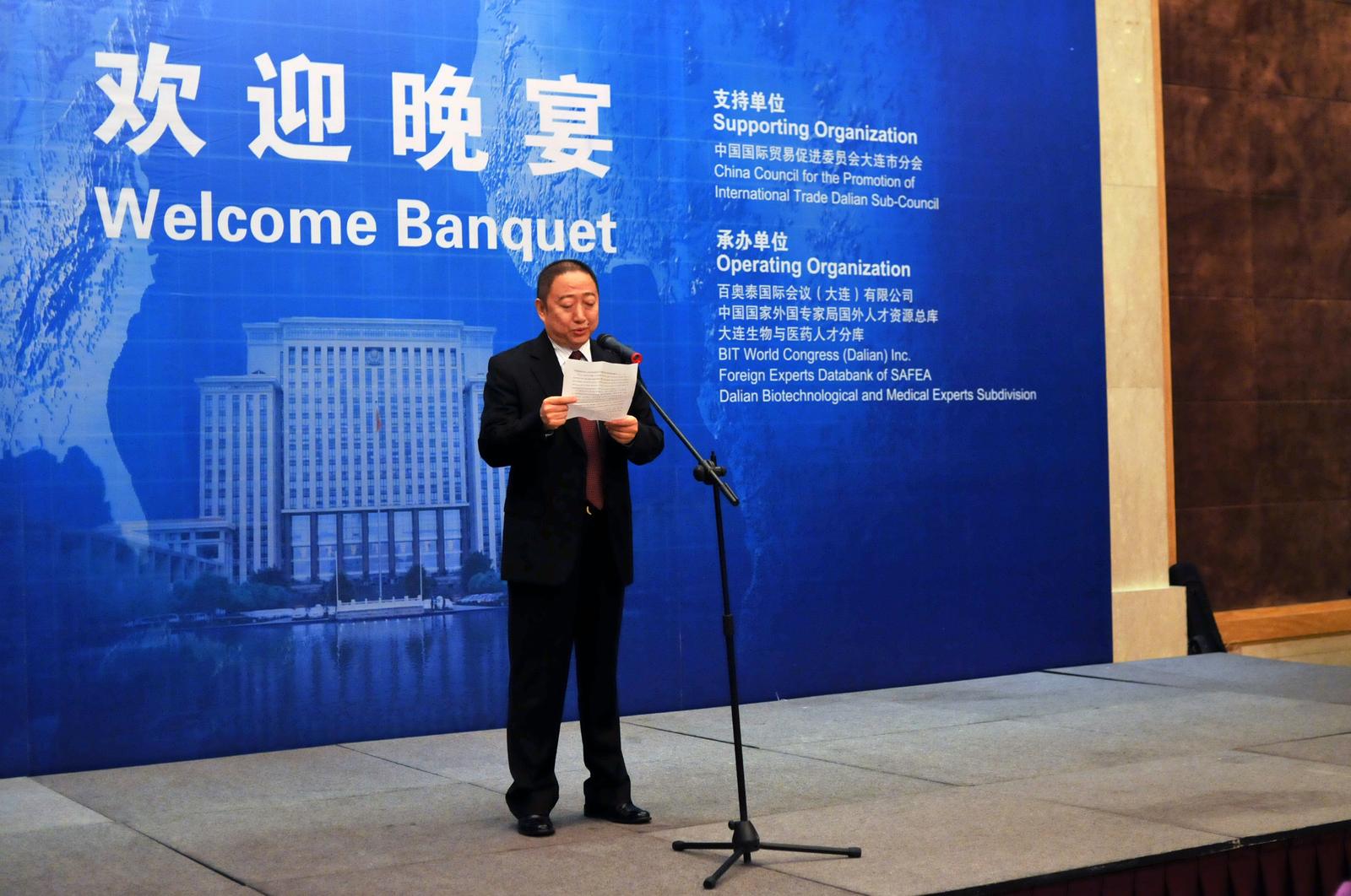 世界渔业大会 现场