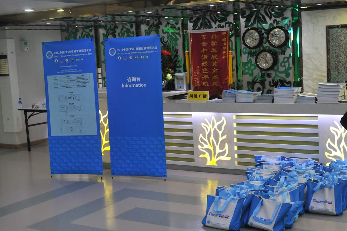国际催化大会 现场