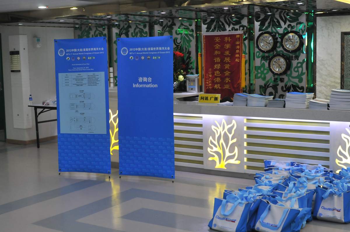 国际催化大会 现场
