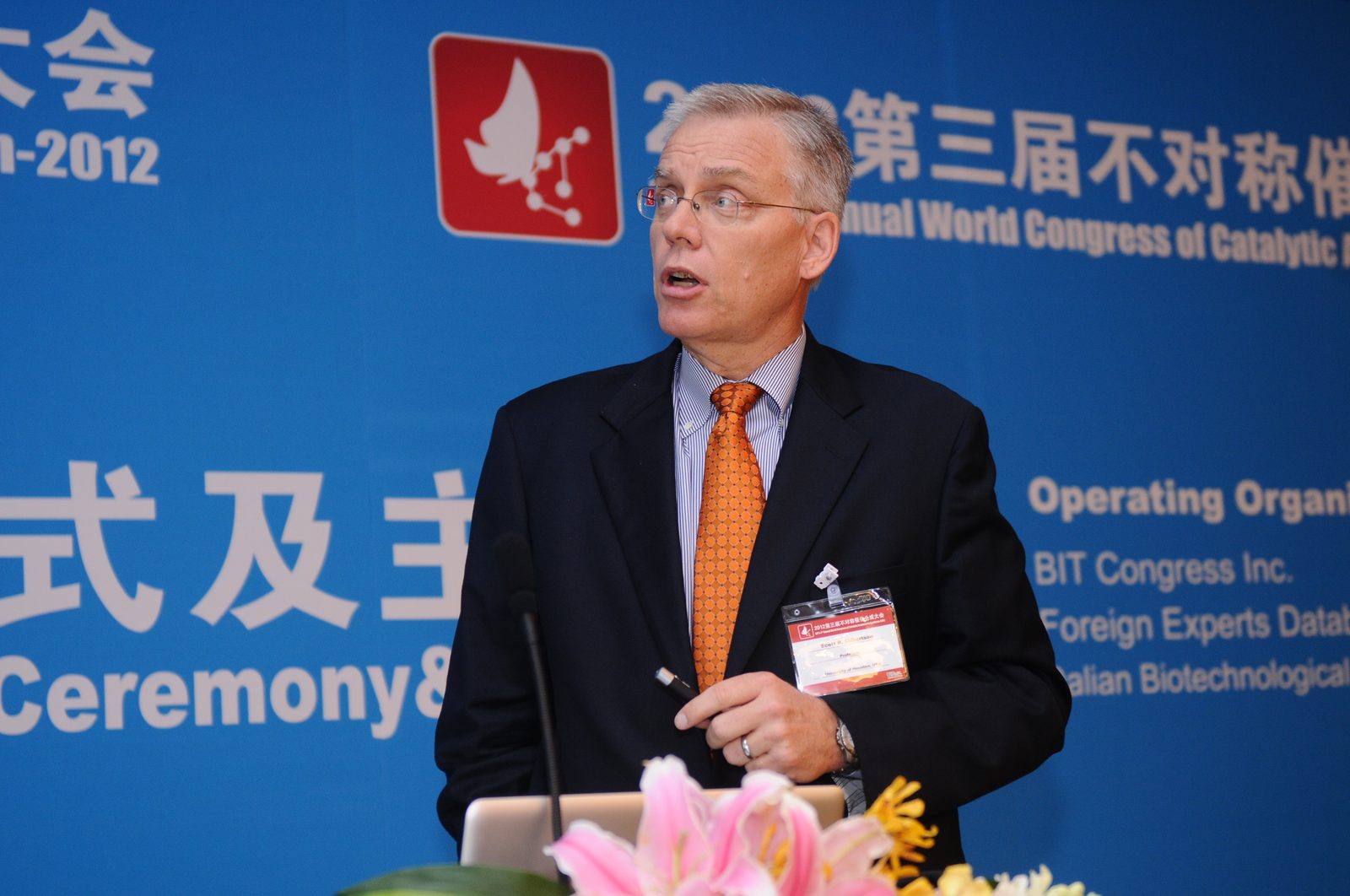 药物化学大会 现场