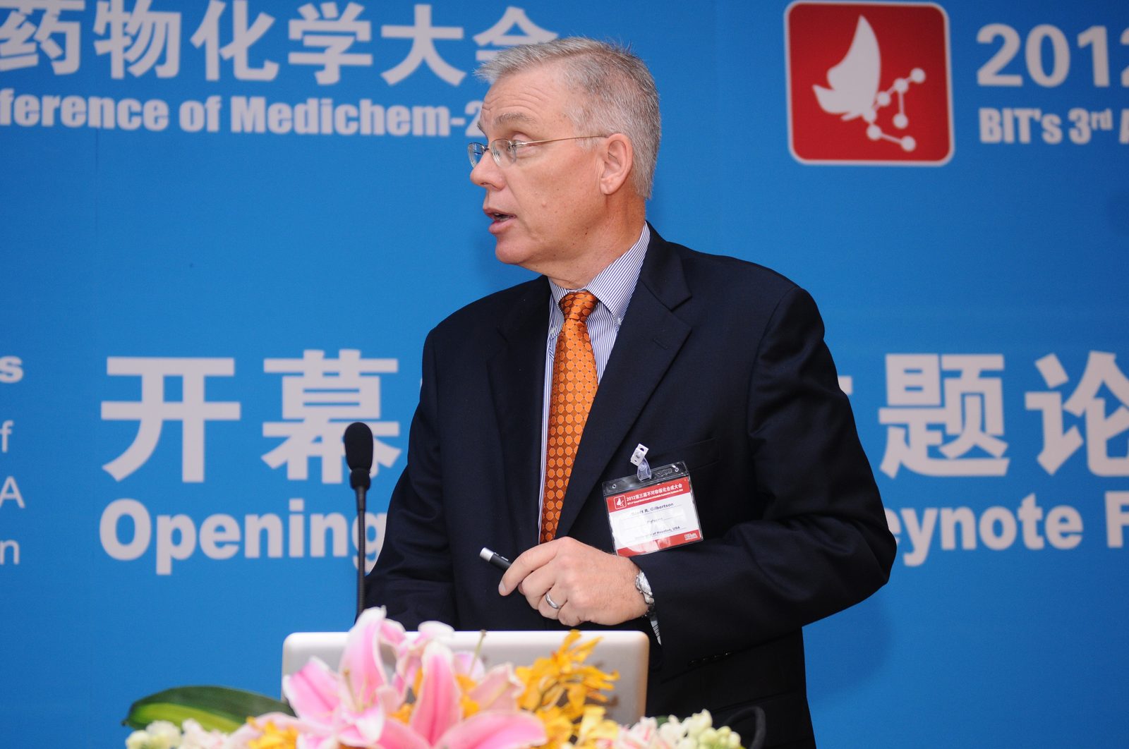 药物化学大会 现场