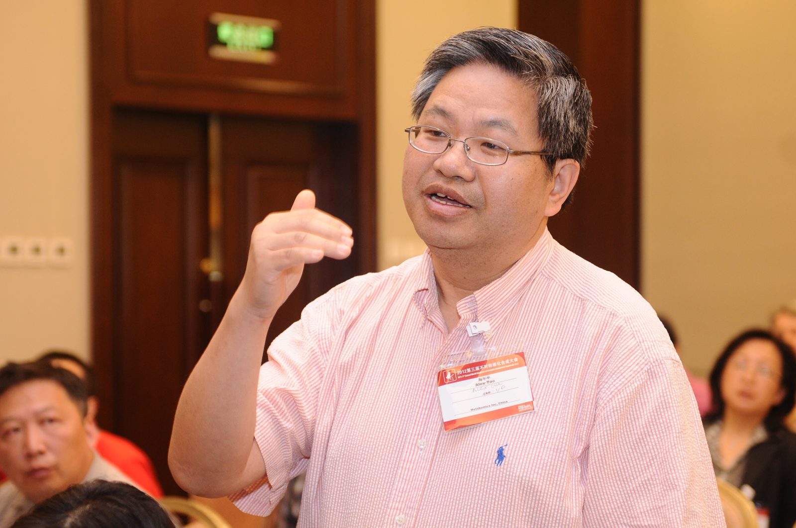 神经科技大会 现场