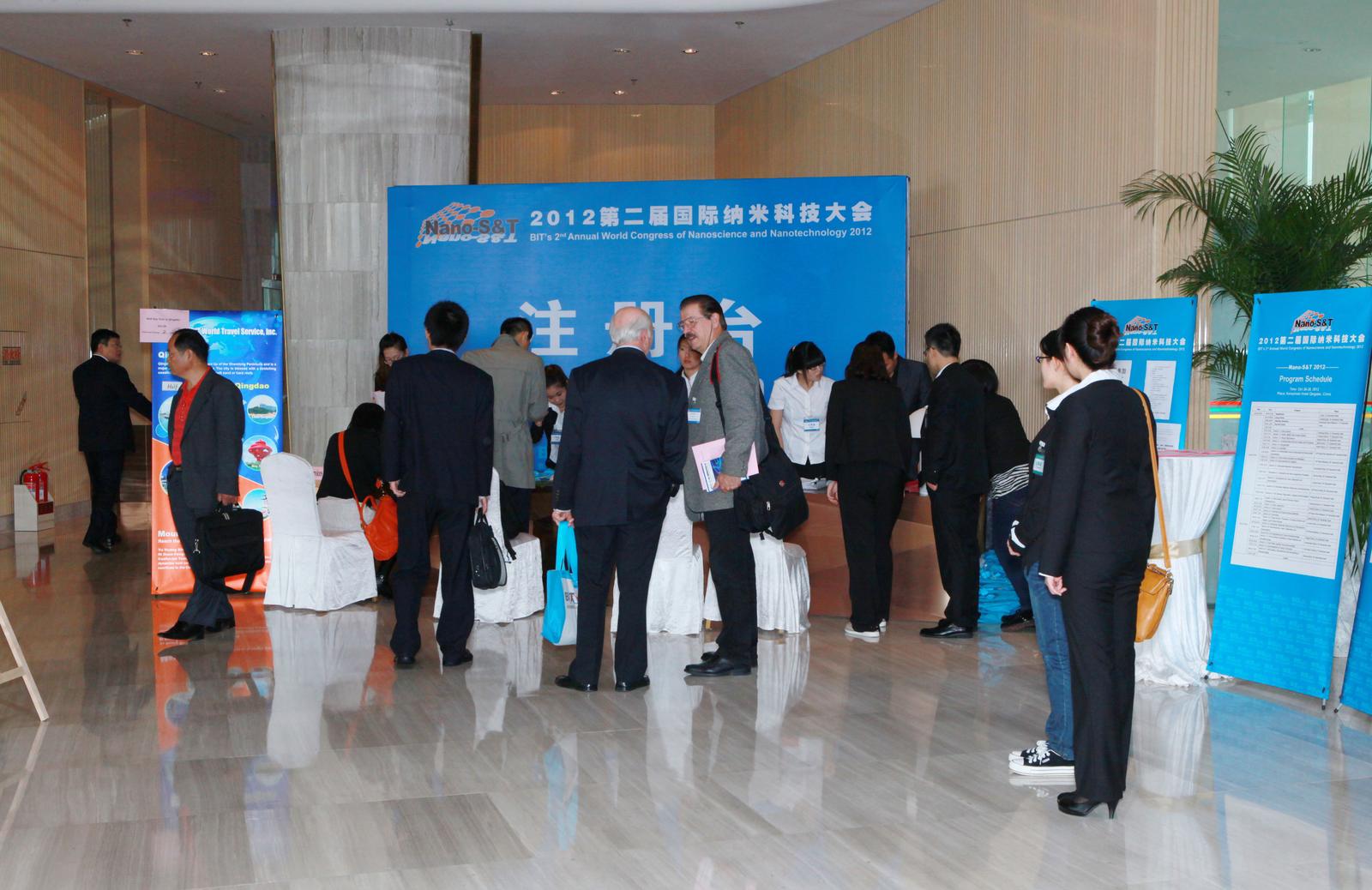 国际纳米科技大会 现场