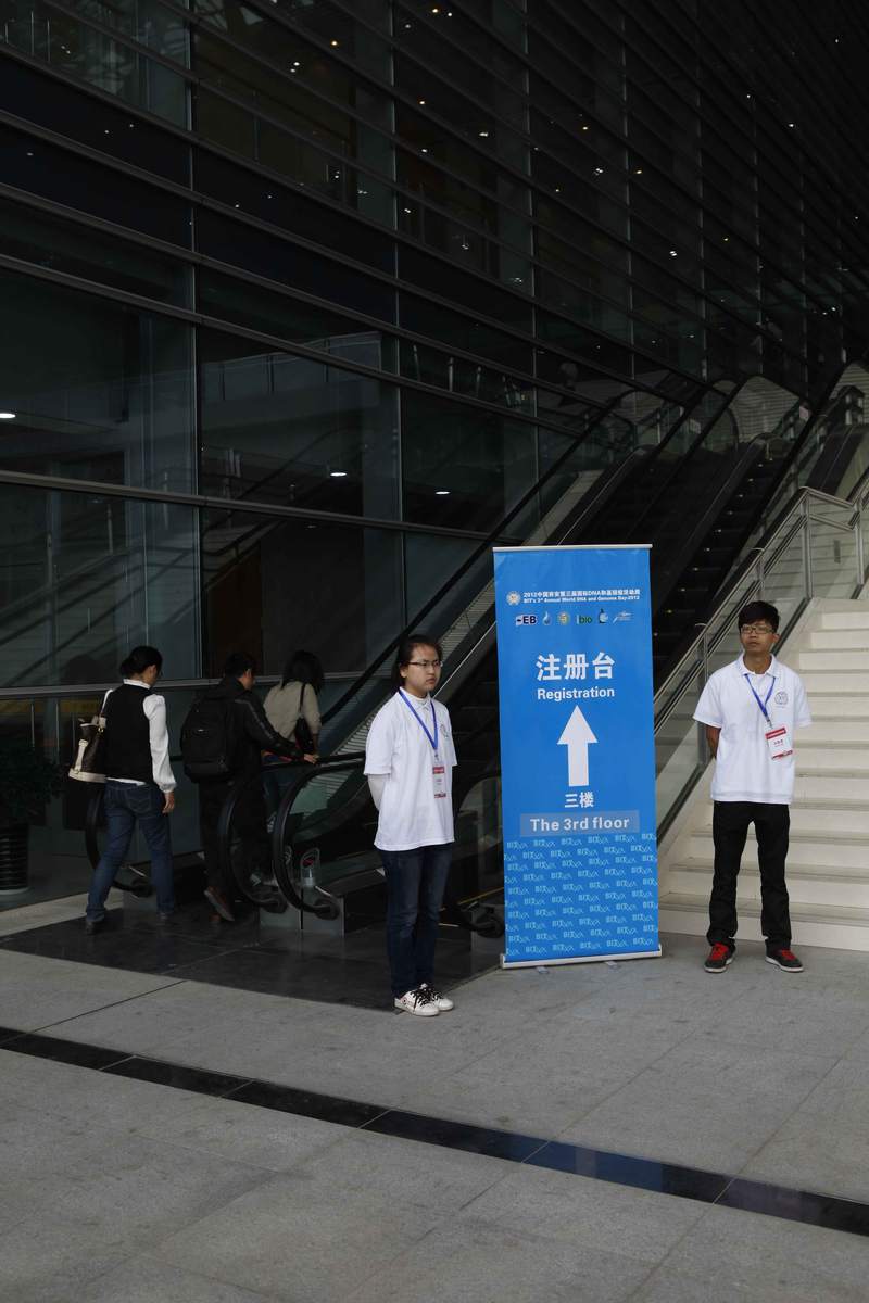 干细胞与再生医学大会 现场