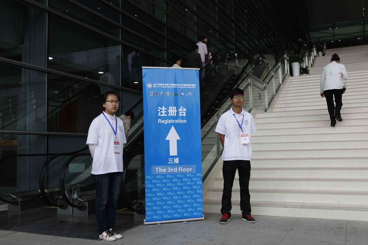 国际药物递送系统大会 现场