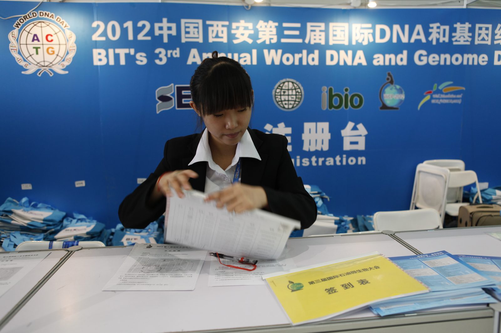 世界药理学大会 现场