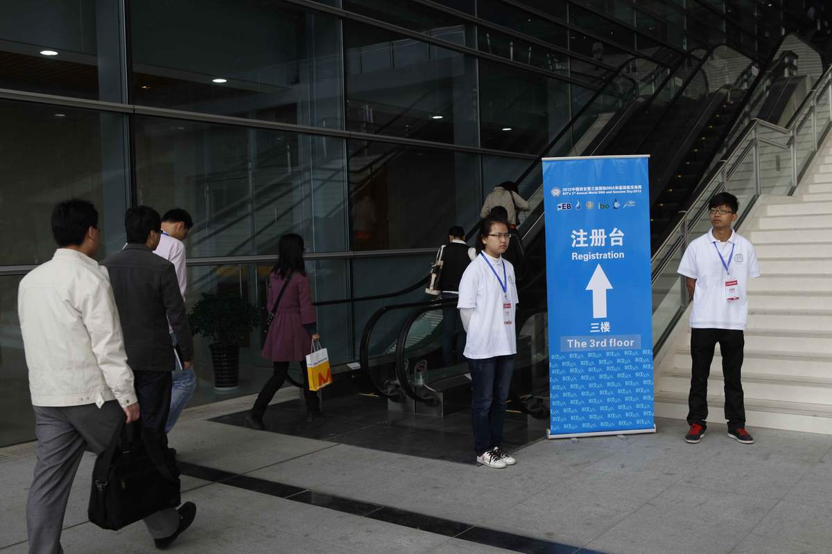 世界能源周 现场