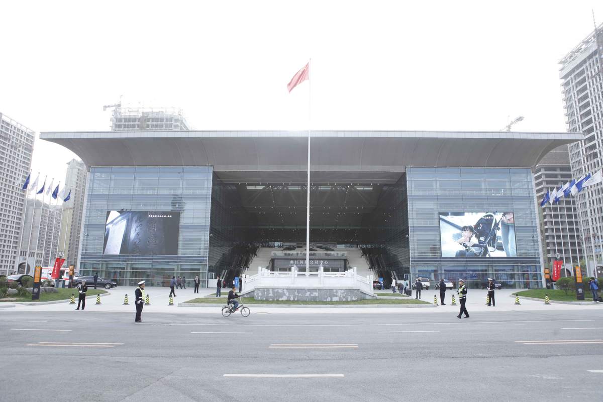 世界物联网大会 现场