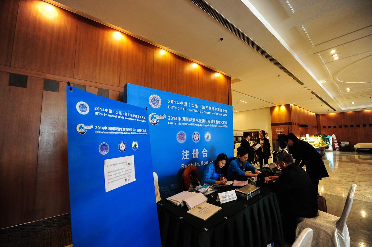 国际创新药物发现大会 现场