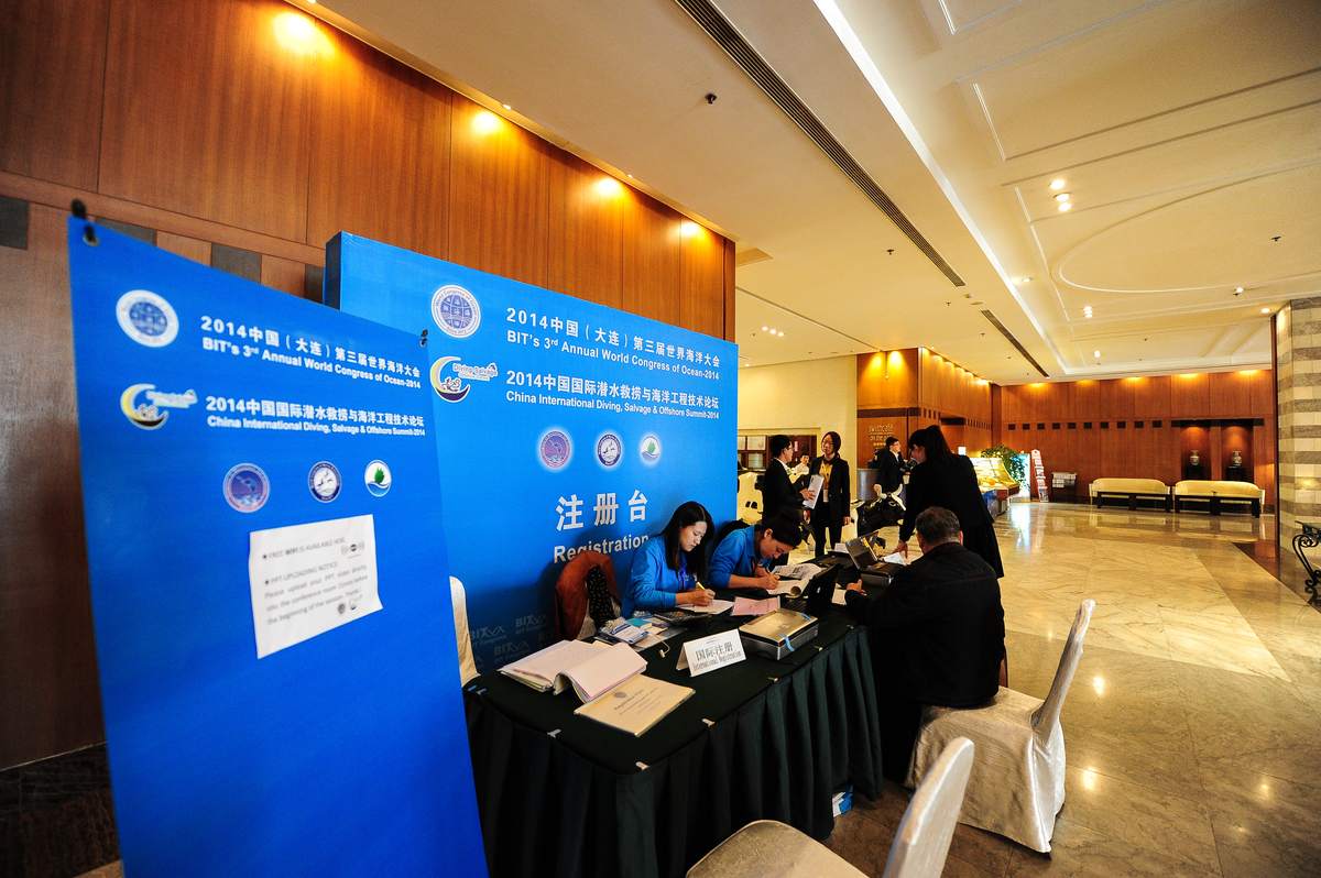 口腔与牙科医学大会 现场