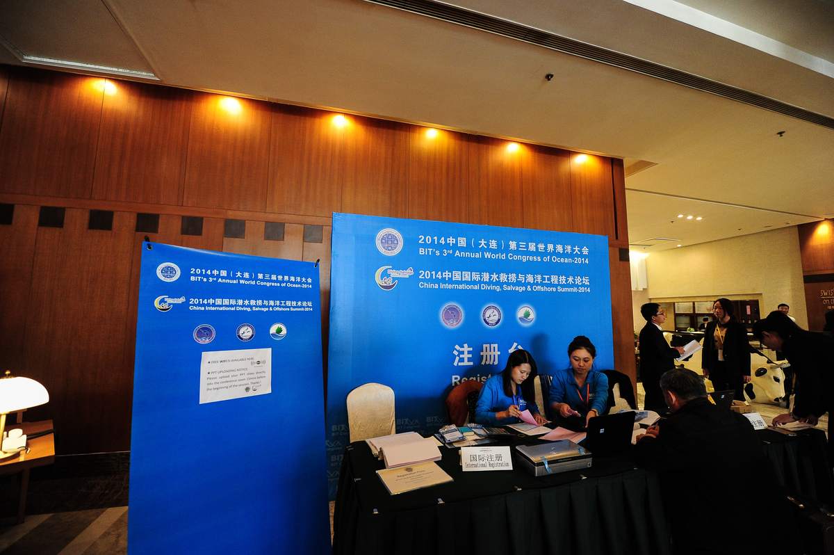 口腔与牙科医学大会 现场